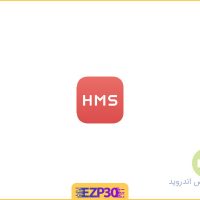 دانلود برنامه Huawei Mobile Services اپلیکیشن سرویس های هواوی برای اندروید