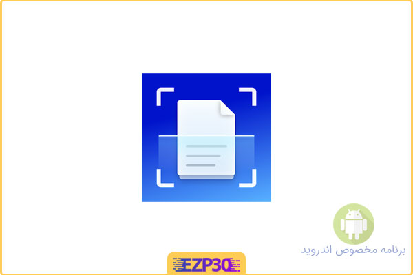 دانلود اپلیکیشن Nomad88 PDF&Document Scanner برنامه اسکنر سریع + ساده اسناد برای اندروید