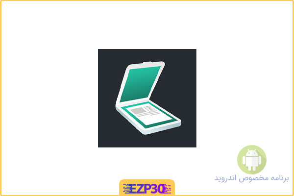 دانلود اپلیکیشن Simple Scan Pro برنامه اسکنر قدرتمند و آسان برای اندروید