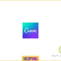 دانلود برنامه Canva اپلیکیشن ساخت لوگو و طراحی گرافیک مخصوص اندروید