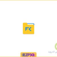 دانلود نرم افزار file commander برای اندروید – دانلود برنامه فایل کامندر