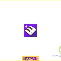 دانلود اپلیکیشن Simply Piano برنامه یادگیری سریع و آسان پیانو اندروید