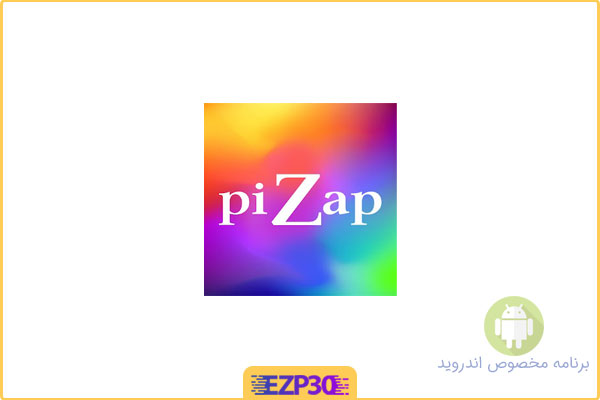 دانلود اپلیکیشن piZap Design & Edit Photos برنامه ویرایش عکس و طراحی گرافیکی برای اندروید