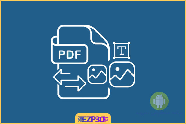برنامه ساخت فایل های PDF 