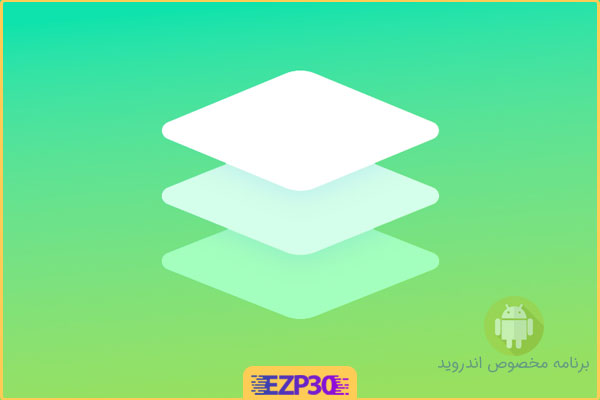 اپلیکیشن ایجاد میانبر