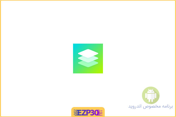 دانلود برنامه App vault اپلیکیشن ایجاد میانبر برای برنامه ها در گوشی شیائومی اندروید