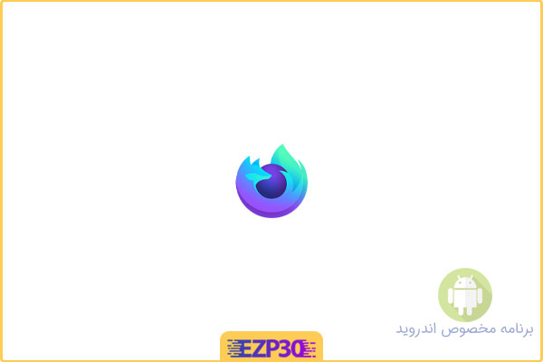 دانلود firefox nightly for developers برای اندروید – مرورگر فایرفاکس