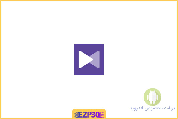 دانلود برنامه KMPlayer برای اندروید – نرم افزار کی ام پلیر مشاهده فیلم