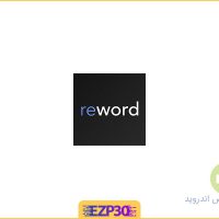 دانلود برنامه Learn English with ReWord اپلیکیشن یادگیری موثر لغات انگلیسی اندروید