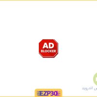 دانلود اپلیکیشن FAB Adblocker Browser برنامه مرورگر پر سرعت و ضد تبلیغ اندروید