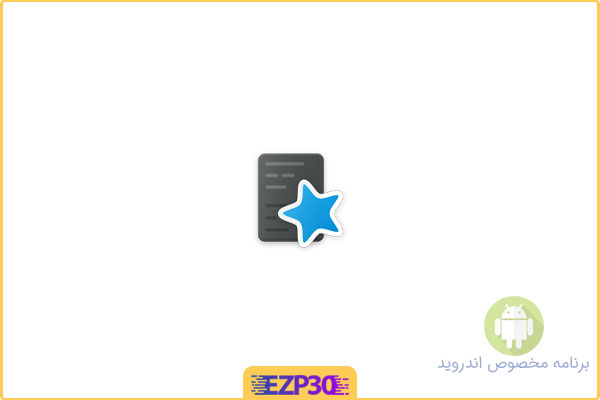 دانلود اپلیکیشن AnkiDroid Flashcards برنامه مدیریت و استفاده از فلش کارت ها برای اندروید