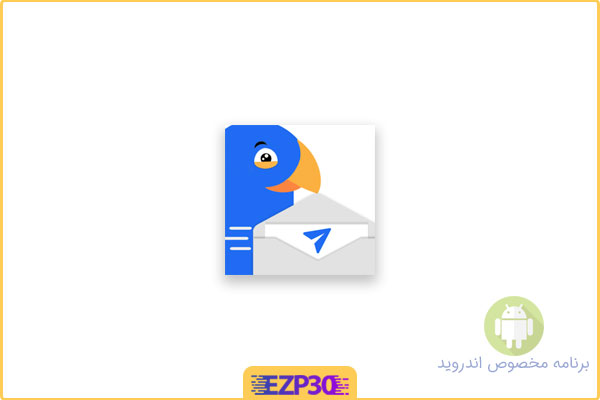 دانلود اپلیکیشن Bird Mail Email App برنامه مدیریت حساب ایمیل برای اندروید
