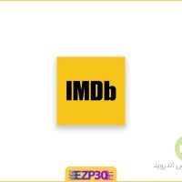 دانلود برنامه IMDB اندروید IMDB movies & tv اپلیکیشن اطلاعات فیلم ها