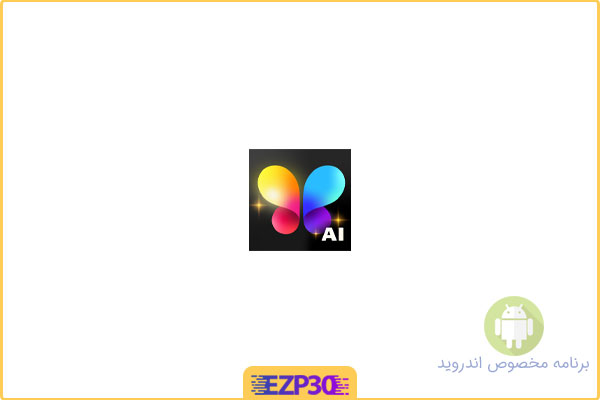 دانلود برنامه Lumii Photo Editor Pro ویرایشگر تصاویر برای اندروید