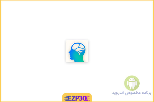 دانلود برنامه NeuroNation Brain Training اپلیکیشن تقویت و پرورش هوش اندروید