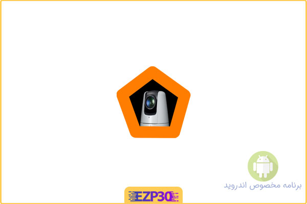 دانلود اپلیکیشن Onvier IP Camera Monitor Pro برنامه مدیریت دوربین های شبکه برای اندروید