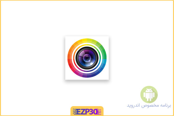 دانلود برنامه PhotoDirector Photo Editor App Full ویرایشگر عکس برای اندروید
