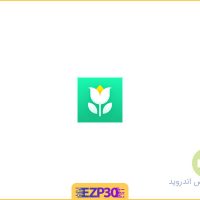 دانلود اپلیکیشن Plant Parent برنامه نگهداری از گیاهان آپارتمانی اندروید