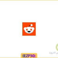 دانلود برنامه ردیت اندروید – دانلود اپلیکیشن Reddit برای اندروید