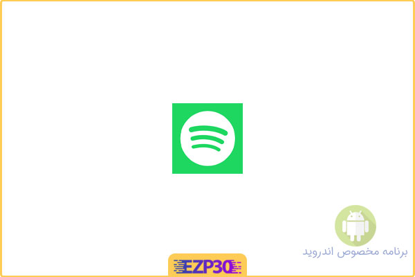 دانلود اپلیکیشن Spotify Lite برنامه اسپاتیفای لایت برای اندروید