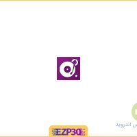 دانلود برنامه Vinylage Music Player موزیک پلیر زیبا برای اندروید