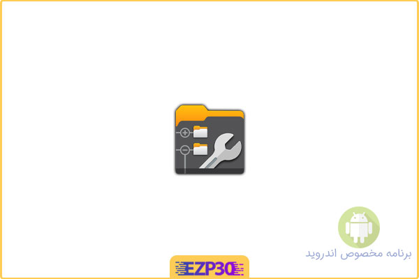 دانلود برنامه X-plore File Manager فایل منیجر قدرتمند برای اندروید