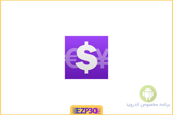 دانلود اپلیکیشن aCurrency Pro (exchange rate) برنامه نمایش نرخ ارز و مبدل آن برای اندروید