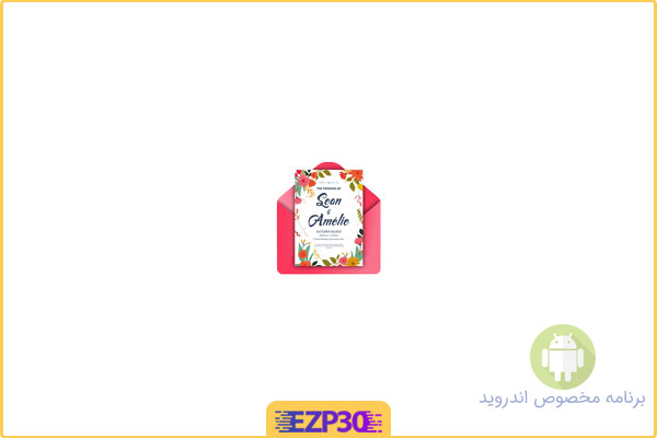 دانلود اپلیکیشن Invitation Card Maker & Design برنامه طراحی کارت‌ دعوت برای اندروید