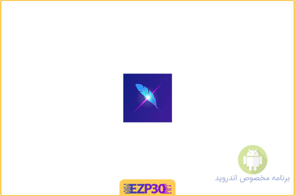 دانلود برنامه LightX Photo Editor & Photo Effects PRO ویرایشگر حرفه ای تصاویر برای اندروید