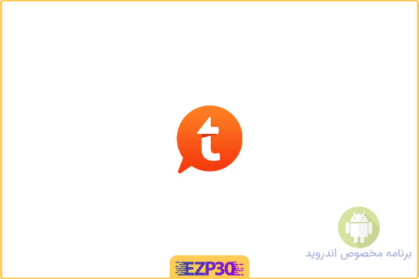 دانلود برنامه tapatalk – دانلود برنامه forums vip برای اندروید – تاپاتالک