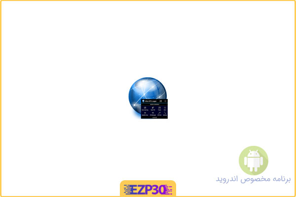 دانلود برنامه Ultra GPS Logger اپلیکیشن ردیاب و حفظ جی پی اس اندروید