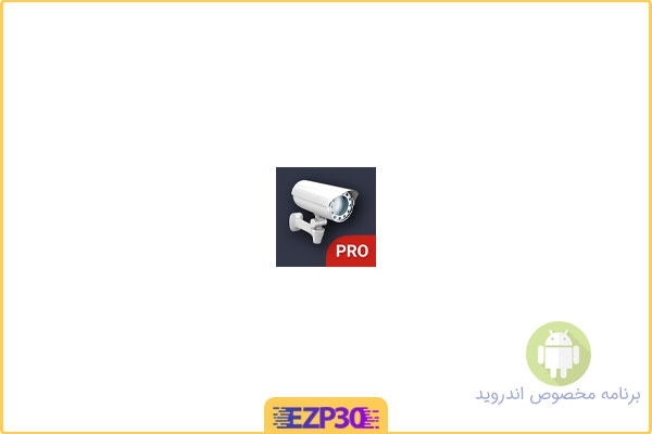 دانلود برنامه مدیریت دوربین های مداربسته اندروید tinyCam Monitor