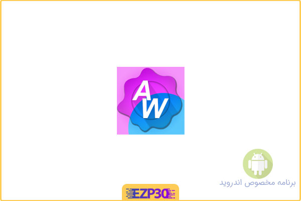 دانلود اپلیکیشن Add Watermark برنامه اضافه کردن واتر مارک به تصاویر برای اندروید