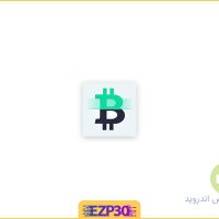 دانلود برنامه Bitcoin Wallet اپلیکیشن کیف پول بیت کوین برای اندروید