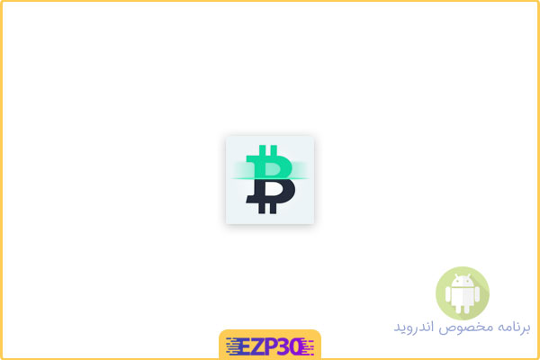 دانلود برنامه Bitcoin Wallet اپلیکیشن کیف پول بیت کوین برای اندروید