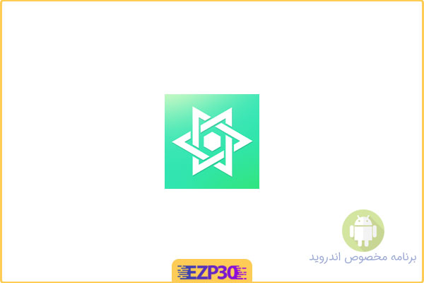 دانلود اپلیکیشن Chat AI, My Bot (Chatbot) برنامه هوش‌ مصنوعی + چت‌ بات برای اندروید