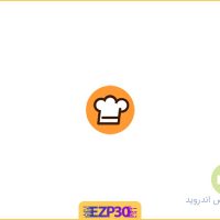 دانلود برنامه Cookpad اپلیکیشن شبکه اجتماعی آشپزی برای اندروید