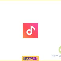 دانلود برنامه Mi Music اپلیکیشن موزیک پلیر شیائومی برای اندروید