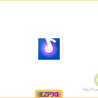 دانلود برنامه Omnia Music Player پخش کننده صوتی برای اندروید