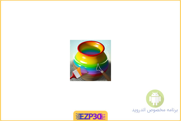 دانلود اپلیکیشن Pottery Master برنامه شبیه سازی سفالگری برای اندروید