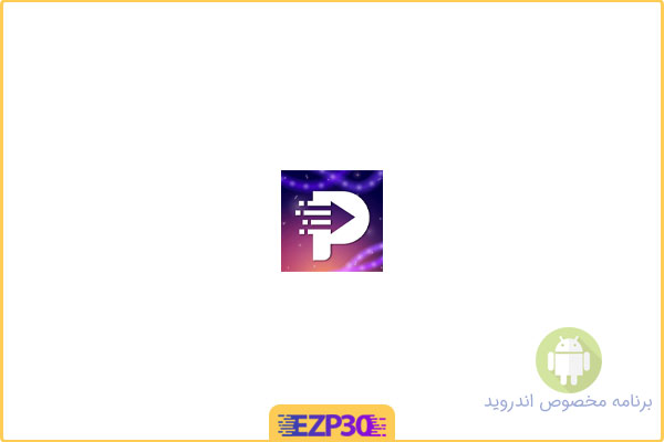 دانلود برنامه Programming Hub اپلیکیشن هوشمند یادگیری برنامه نویسی برای اندروید