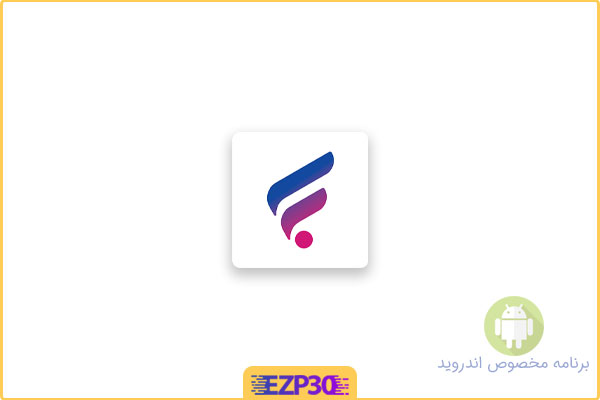 دانلود اپلیکیشن Refah Bank برنامه همراه‌ بانک رفاه‌ کارگران برای اندروید
