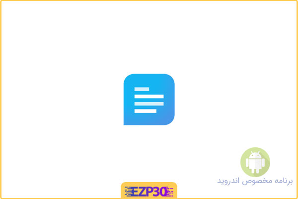 دانلود اپلیکیشن SMS Organizer برنامه مدیریت پیام کوتاه و چند رسانه‌ای برای اندروید