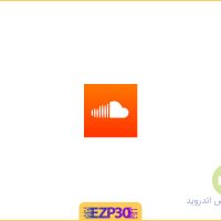 دانلود برنامه SoundCloud برای اندروید نرم افزار ساند کلود