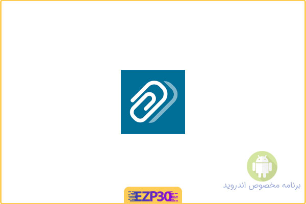 دانلود اپلیکیشن Clipboard – Copy & Paste برنامه کلیپ بورد کپی و پیست برای اندروید