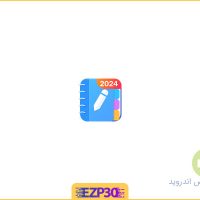 دانلود برنامه Easy Notes اپلیکیشن یادداشت برداری آسان برای اندروید