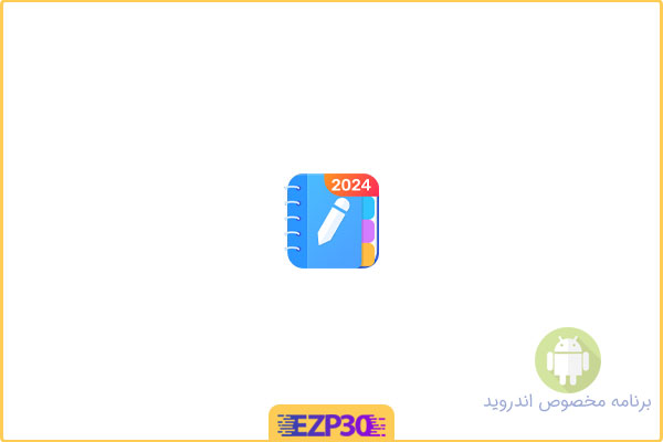 دانلود برنامه Easy Notes اپلیکیشن یادداشت برداری آسان برای اندروید