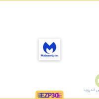 دانلود اپلیکیشن Malwarebytes Security قوی ترین برنامه آنتی تروجان و امنیت + مود اندروید