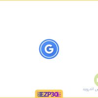 دانلود برنامه Pixel Launcher اپلیکیشن پیکسل لانچر گوگل برای اندروید