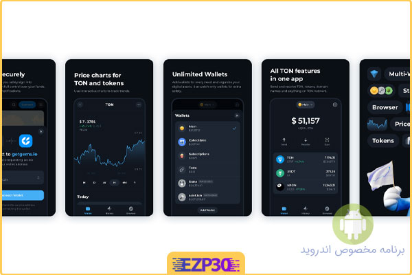 برنامه کیف پول امن